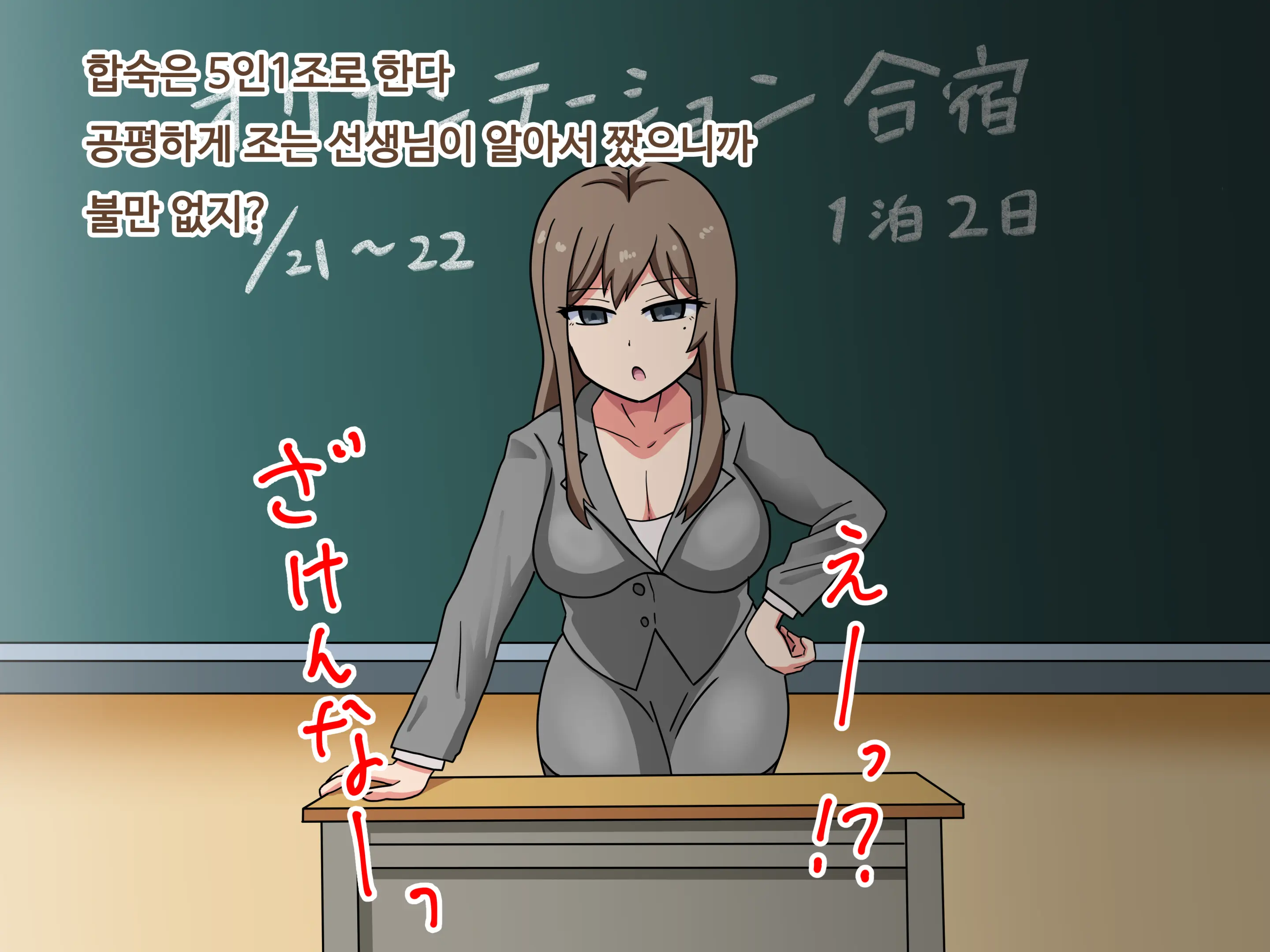 Mitari No Sono Ep.1~40